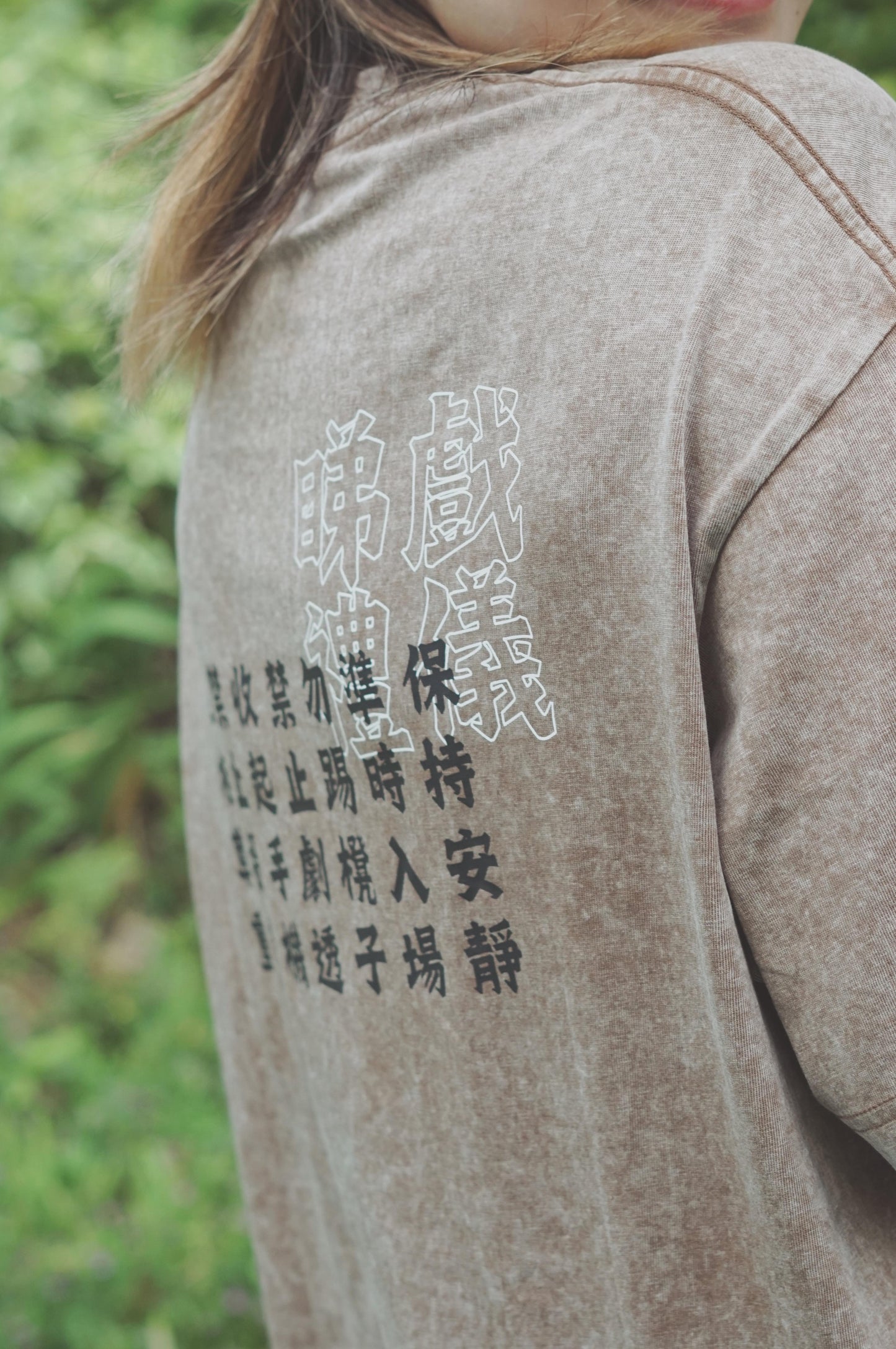 戲院風紀 T-Shirt