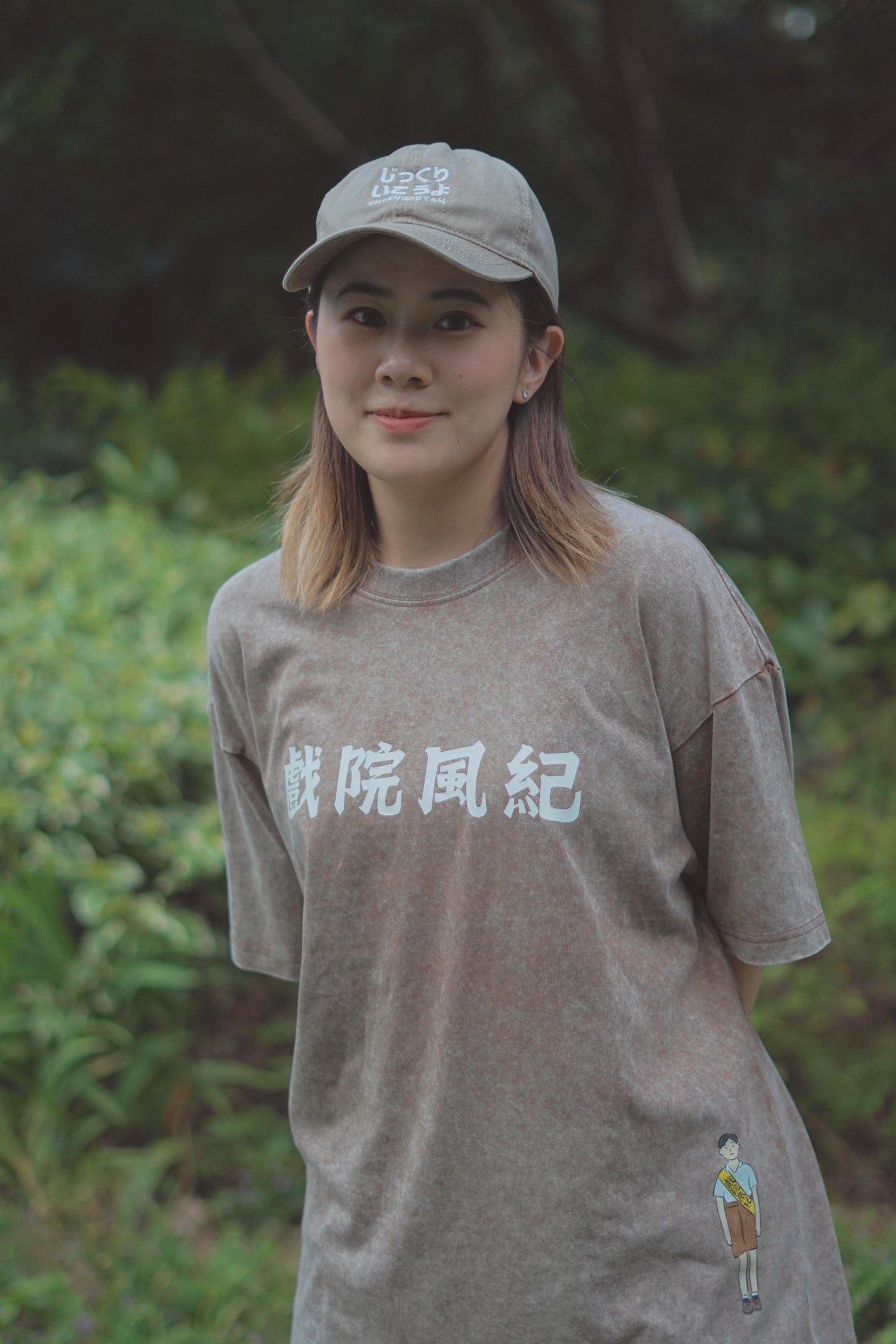 戲院風紀 T-Shirt